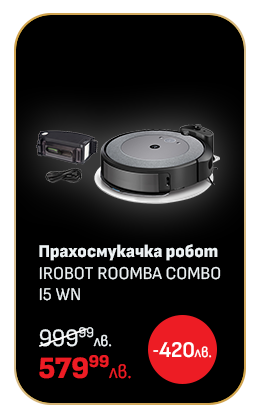 Прахосмукачка робот IROBOT ROOMBA COMBO I5