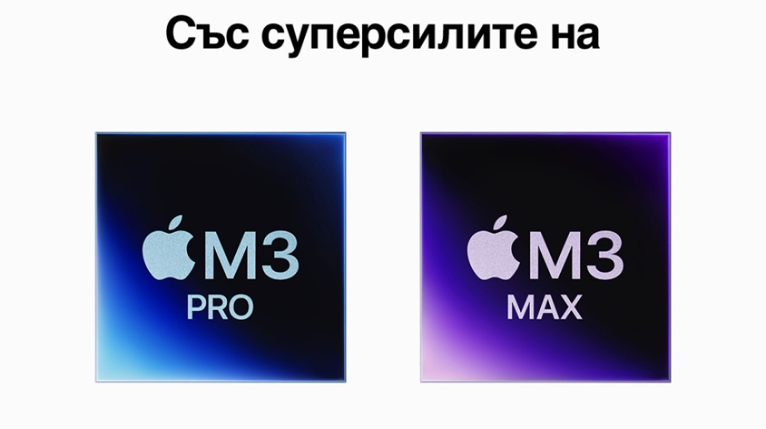 M3 Pro and M3 Pro Max processors