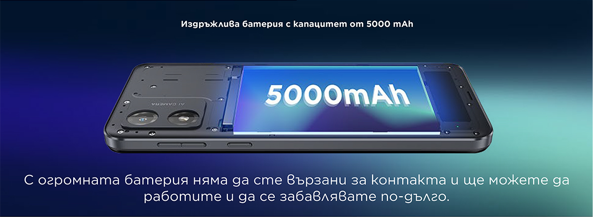 5000mAh battery
