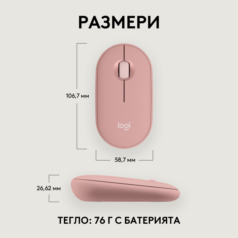 Personalize middle mouse button