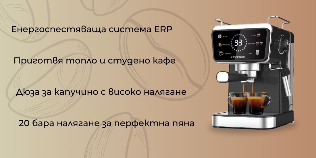 Името на продукта