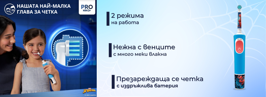 Името на продукта