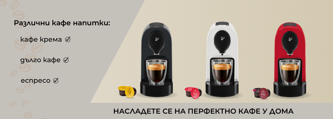 Името на продукта