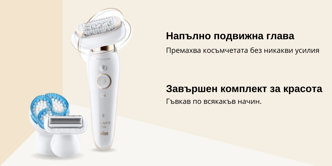 Името на продукта