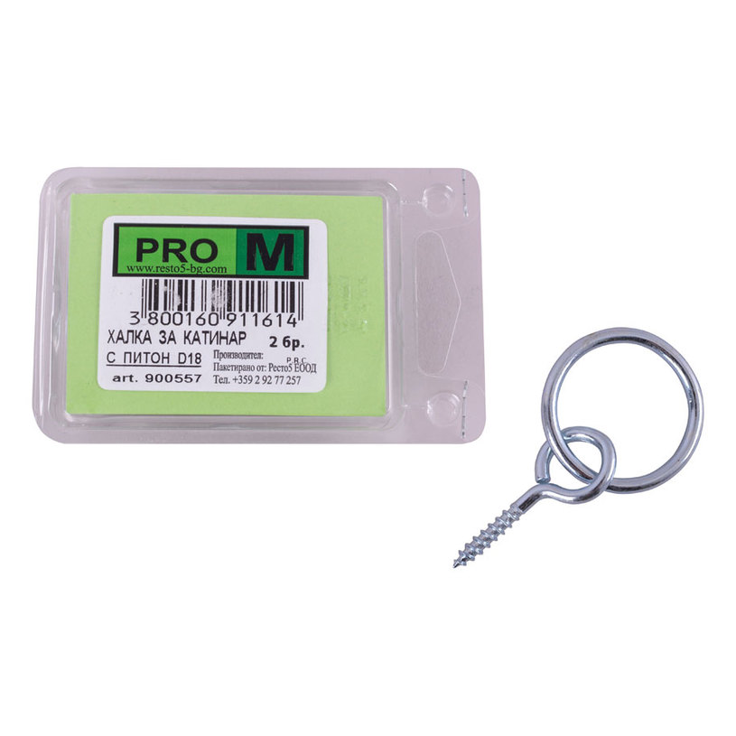 PADLOCK RINGS 2 PCS. PRO M D18 PADLOCK RINGS 2 PCS. PRO M D18