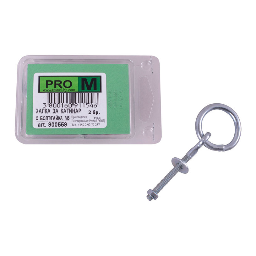PADLOCK RINGS 2 PCS. PRO M M5 PADLOCK RINGS 2 PCS. PRO M M5