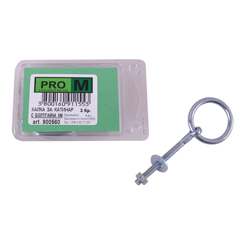 ХАЛКИ ЗА КАТИНАР 2 БР. PRO M M6 ХАЛКИ ЗА КАТИНАР 2 БР. PRO M M6