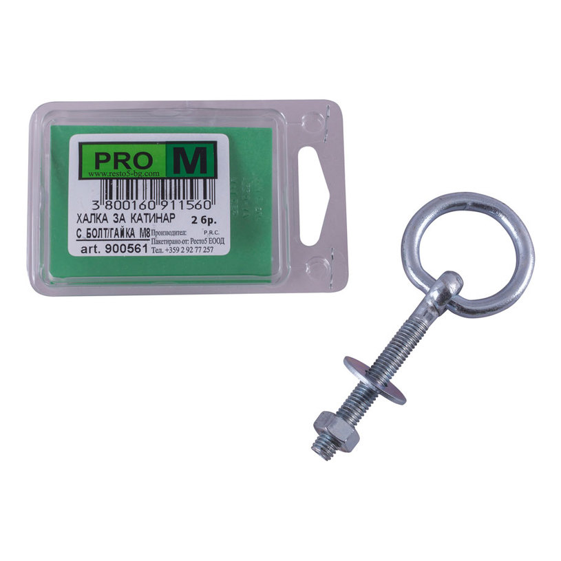 PADLOCK RINGS 2 PCS. PRO M M8 PADLOCK RINGS 2 PCS. PRO M M8