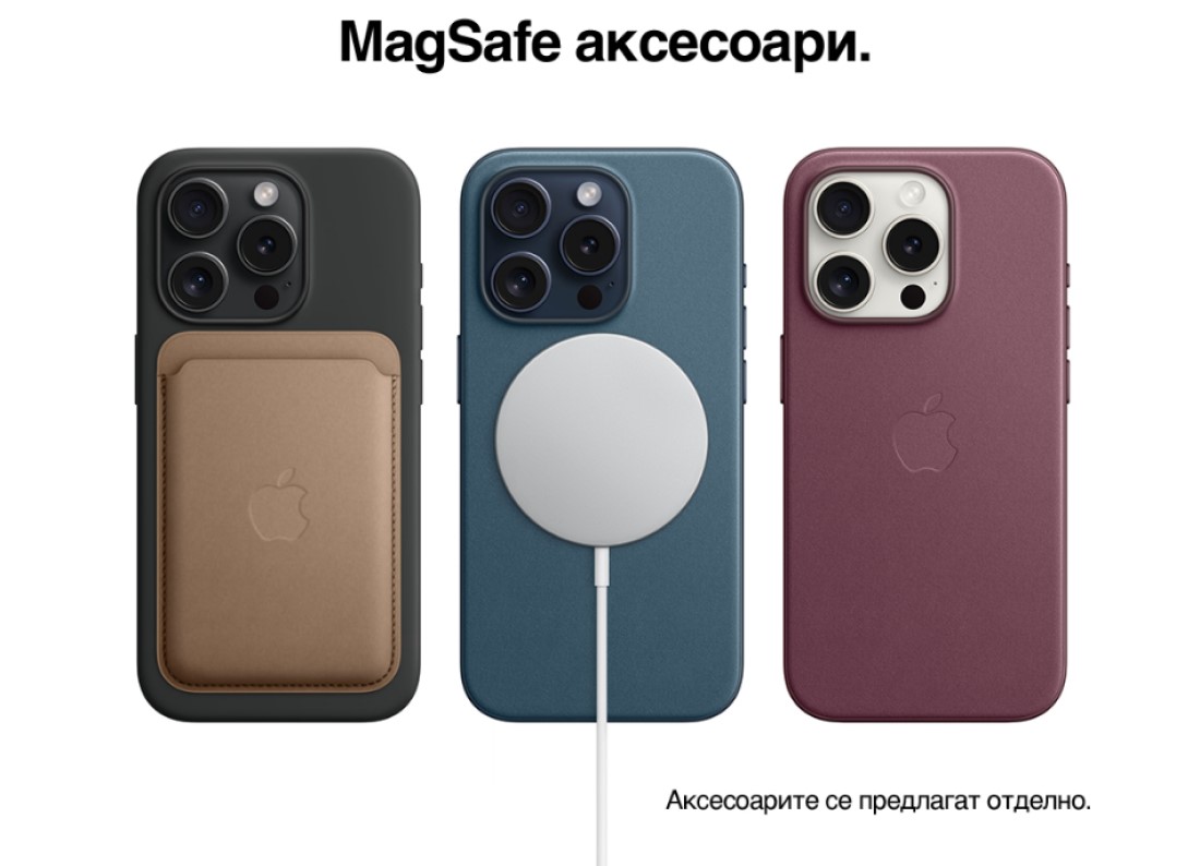MagSafe accessories