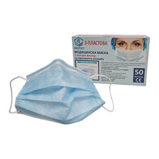 *ТРИСЛОЙНА ЕДНОКРАТНА МАСКА КУТИЯ 50БР. 50 items *ТРИСЛОЙНА ЕДНОКРАТНА МАСКА КУТИЯ 50БР. 50 items