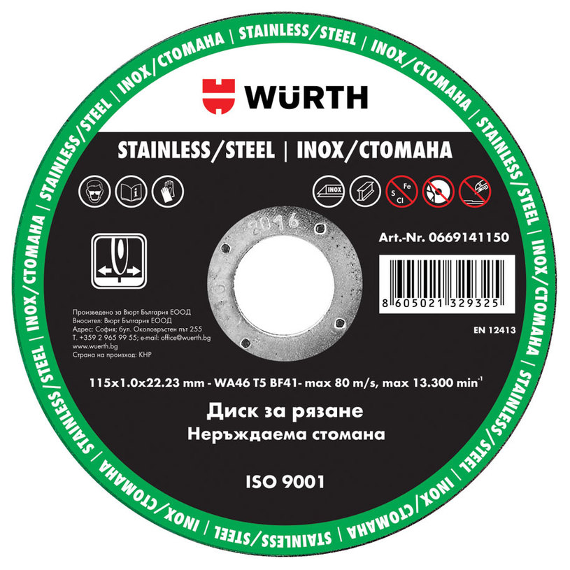 METAL CUTTING DISC INOX WURTH 115x1x22.23 METAL CUTTING DISC INOX WURTH 115x1x22.23