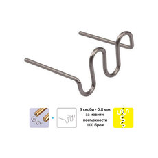 PLASTIC SOLDERING IRON CLAM TYPE S 100 PCS NEXTOOL ST-S100 PLASTIC SOLDERING IRON CLAM TYPE S 100 PCS NEXTOOL ST-S100