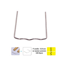PLASTIC SOLDERING IRON CLAM TYPE P 100 PCS NEXTOOL ST-P100 PLASTIC SOLDERING IRON CLAM TYPE P 100 PCS NEXTOOL ST-P100