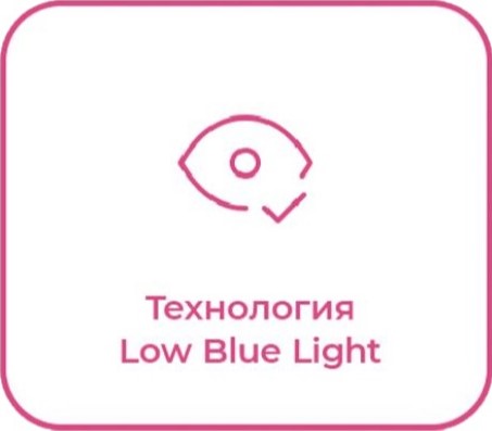 Low blue light