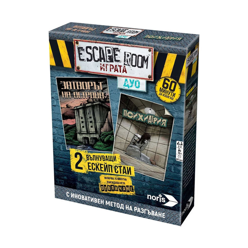 GAME NORIS ESCAPE ROOM ДУО GAME NORIS ESCAPE ROOM ДУО