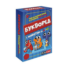 EDUCATIONAL GAME PLAYLAND БУКВОРЕД ЗА ДЕЦА EDUCATIONAL GAME PLAYLAND БУКВОРЕД ЗА ДЕЦА