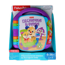FISHER PRICE ДЕТСКА КНИЖКА СЪС СТИХЧЕТА И ПЕСНИ FISHER PRICE ДЕТСКА КНИЖКА СЪС СТИХЧЕТА И ПЕСНИ