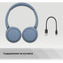 СЛУШАЛКИ SONY WH-CH520L СЛУШАЛКИ SONY WH-CH520L