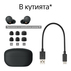 СЛУШАЛКИ SONY WF1000XM5B СЛУШАЛКИ SONY WF1000XM5B