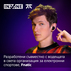 WIR. СЛУШ. SONY INZONE G7 PS5 WF-G700NB WIR. СЛУШ. SONY INZONE G7 PS5 WF-G700NB