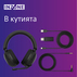 WIR. СЛУШ. SONY INZONE H5 PS5 WH-G500B WIR. СЛУШ. SONY INZONE H5 PS5 WH-G500B
