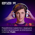WIR. СЛУШ. SONY INZONE H5 PS5 WH-G500W WIR. СЛУШ. SONY INZONE H5 PS5 WH-G500W