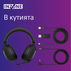 WIR. СЛУШ. SONY INZONE H9 PS5 WH-G900NB WIR. СЛУШ. SONY INZONE H9 PS5 WH-G900NB