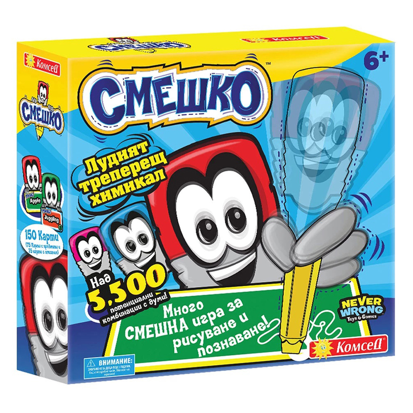 DRAWING AND KNOWLEDGE GAME NEVER WRONG TOYS A СМЕШКО DRAWING AND KNOWLEDGE GAME NEVER WRONG TOYS A СМЕШКО