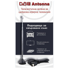 DVB-T АНТЕНА DIVA TELESCOPIC DVB-T АНТЕНА DIVA TELESCOPIC