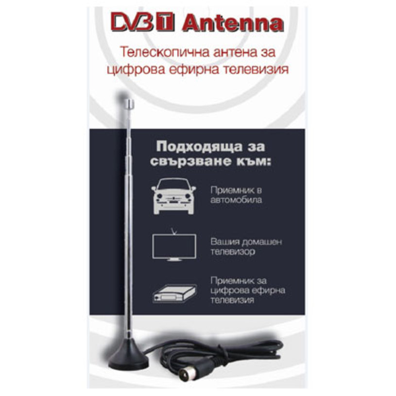 DVB-T АНТЕНА DIVA TELESCOPIC