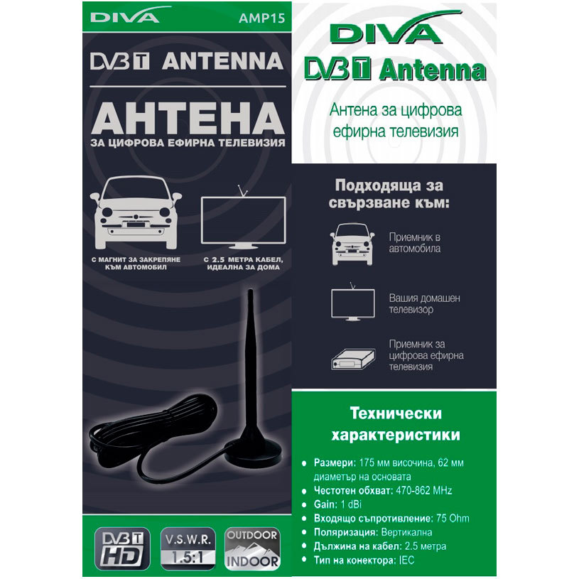 DVB-T АНТЕНА DIVA CAR AMP 15