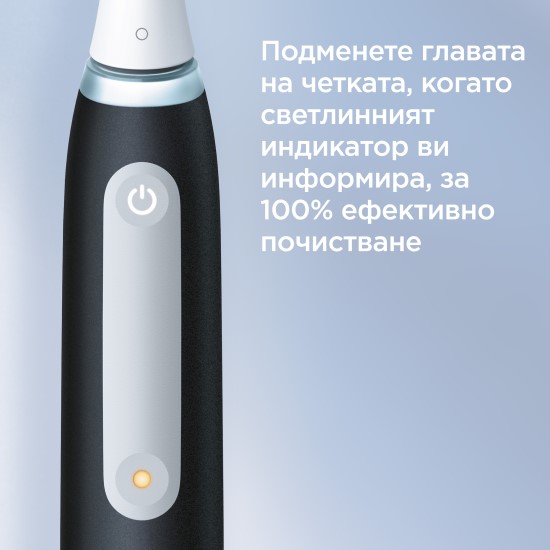 Името на продукта