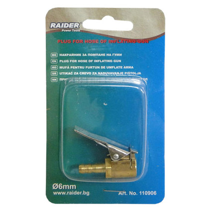 НАКРАЙНИК ЗА ПОМПАНЕ НА ГУМ Ф6MM RAIDER НАКРАЙНИК ЗА ПОМПАНЕ НА ГУМ Ф6MM RAIDER