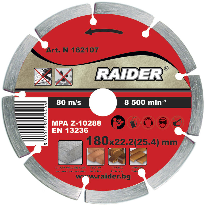 ДИАМАНТЕН ДИСК ЗА РЯЗАНЕ НА НЕМЕТАЛ RAIDER 180x2x22.2 ДИАМАНТЕН ДИСК ЗА РЯЗАНЕ НА НЕМЕТАЛ RAIDER 180x2x22.2
