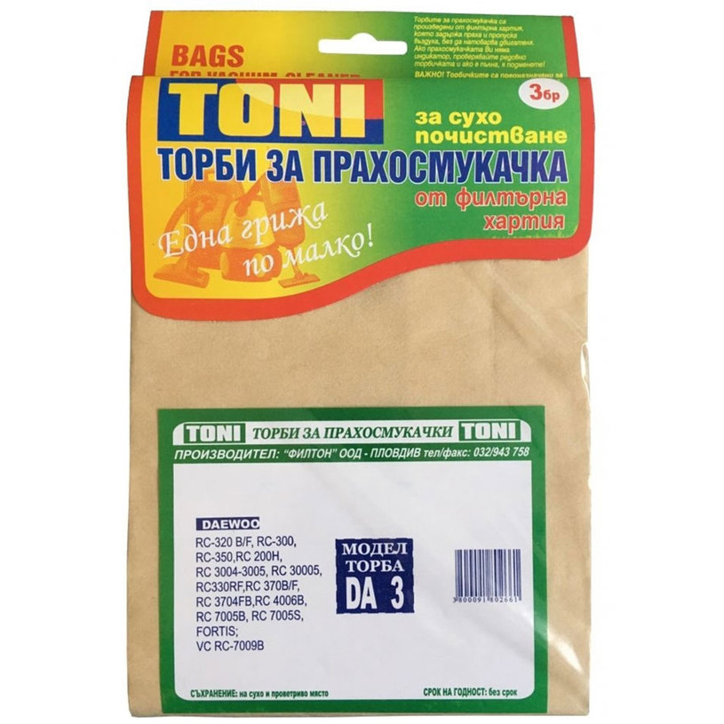 ТОРБ. ЗА ПРАХ. TONI DA3 ТОРБ. ЗА ПРАХ. TONI DA3