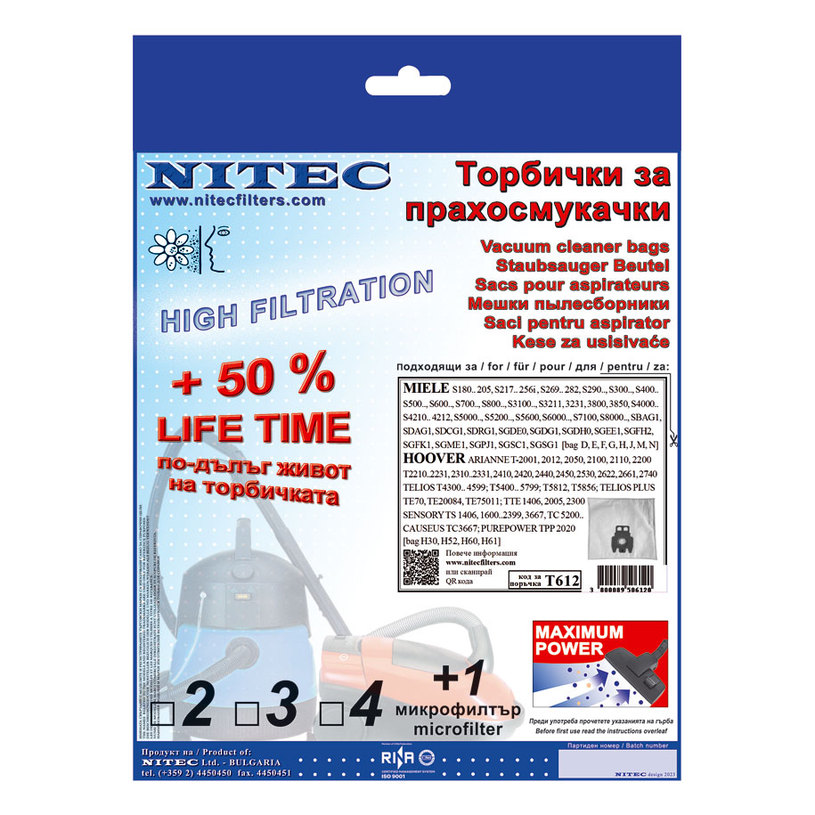 Торбички NITEC SMS T612 3 БР Торбички NITEC SMS T612 3 БР