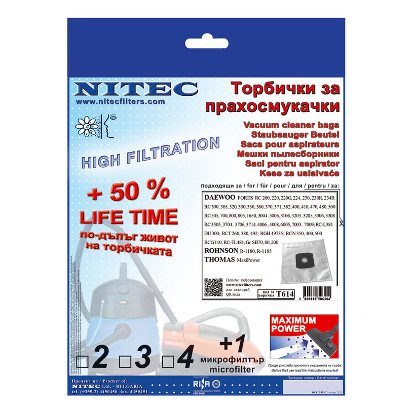 Торбички NITEC SMS T614 3 БР Торбички NITEC SMS T614 3 БР