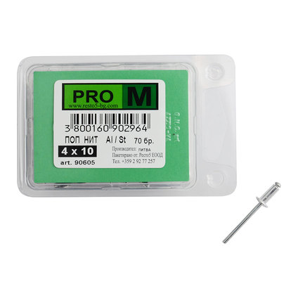НИТОВЕ 70 БРОЯ PRO M 70 БРОЯ НИТОВЕ 70 БРОЯ PRO M 70 БРОЯ