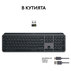 КЛ. LOGITECH MX KEYS S Graph. 920-011587 КЛ. LOGITECH MX KEYS S Graph. 920-011587
