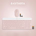 КЛ.+М. LOGITECH MK470 Rose 920-011322 КЛ.+М. LOGITECH MK470 Rose 920-011322