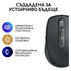 М. LOGITECH MX Anywhere 3S GR 910-006929 М. LOGITECH MX Anywhere 3S GR 910-006929