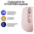 М. LOGITECH MX Anywhere 3S RO 910-006931 М. LOGITECH MX Anywhere 3S RO 910-006931