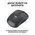 М. LOGITECH M240 Silent Gr. 910-007119 М. LOGITECH M240 Silent Gr. 910-007119