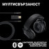 СЛ.+МИК. LOGITECH PRO X 2 BK 981-001263 СЛ.+МИК. LOGITECH PRO X 2 BK 981-001263