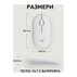 М. LOGITECH Pebble 2 M350s WH 910-007013 М. LOGITECH Pebble 2 M350s WH 910-007013