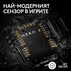 М. LOGITECH PRO X SUPERLIGHT 2 BK 6630 М. LOGITECH PRO X SUPERLIGHT 2 BK 6630