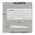 КЛ. LOG.PEBBLE KEYS2 K380S WH 920-011852 КЛ. LOG.PEBBLE KEYS2 K380S WH 920-011852