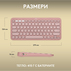 КЛ. LOG.PEBBLE KEYS2 K380S RS 920-011853 КЛ. LOG.PEBBLE KEYS2 K380S RS 920-011853