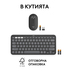 КЛ.+М. LOGITECH PEBBLE 2 MAC 920-012244 КЛ.+М. LOGITECH PEBBLE 2 MAC 920-012244