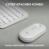 КЛ.+М. LOGITECH PEBBLE 2 WH 920-012240 КЛ.+М. LOGITECH PEBBLE 2 WH 920-012240